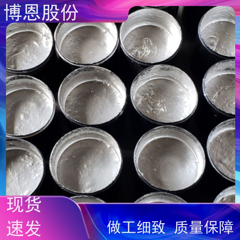 高温环氧树脂导电胶半导体封装材料厂商供应