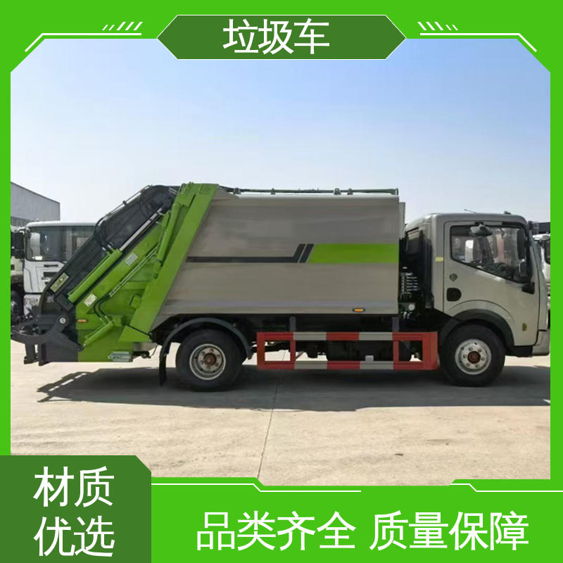 东风 10方 压缩式垃圾车 配置齐全 可定做 弧形箱体结构稳定