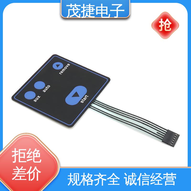 茂捷电子 丝印磨砂 四脚贴片开关 鼓包防水 机械仪器用