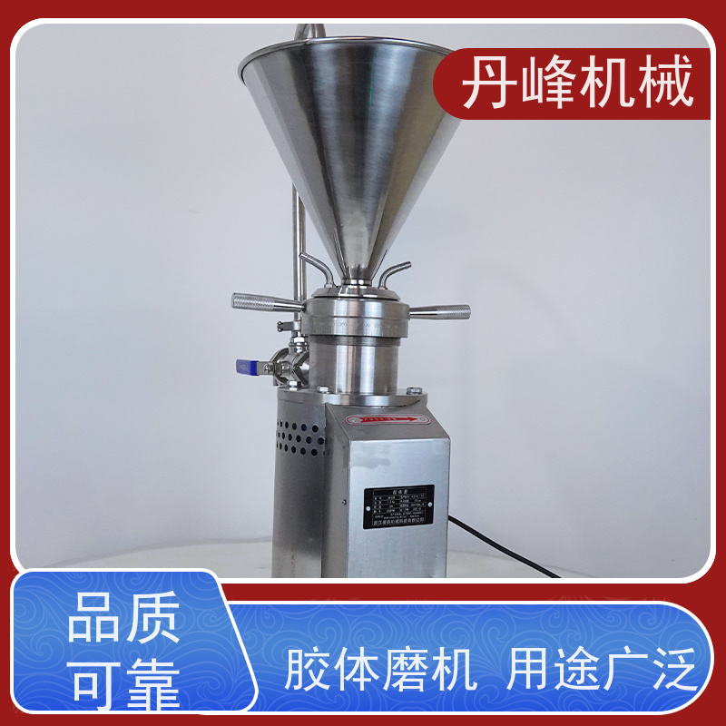 丹峰 不锈钢卫生级豆泥药膏胶体磨 研磨机非标定制