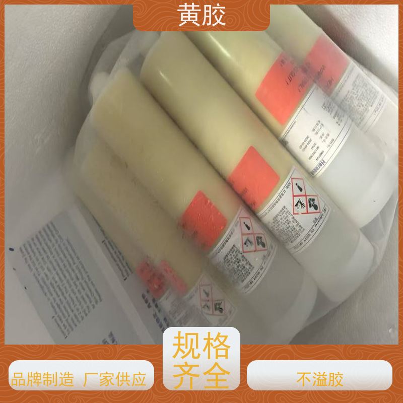 贺利氏 厂家供应 电子黄胶 电路板丝网印刷用 粘接性好