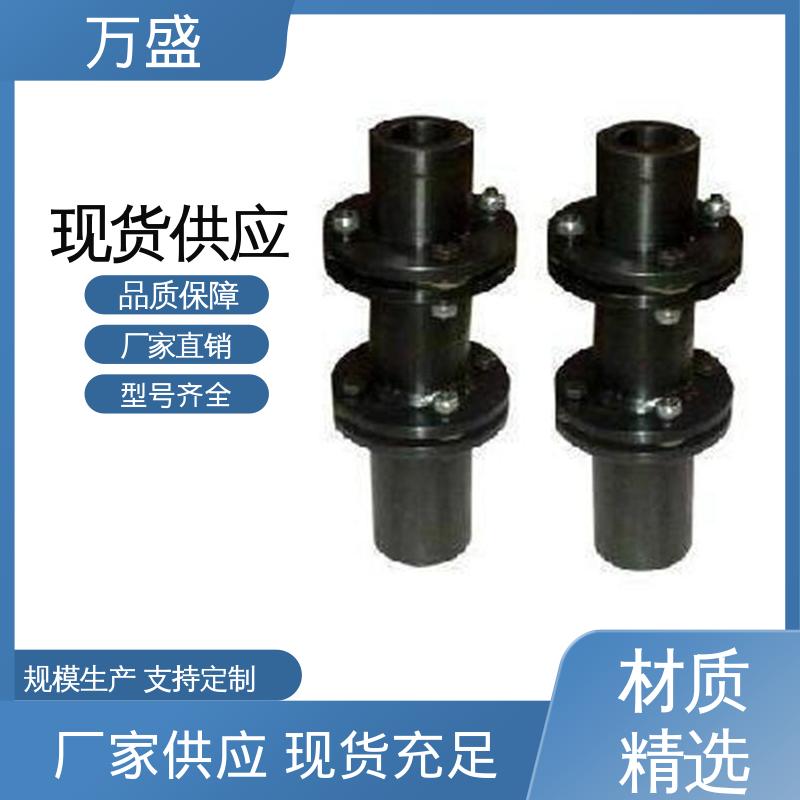 精密抗磨机械配件 塑料工业设备 单膜片联轴器 转炉 万盛