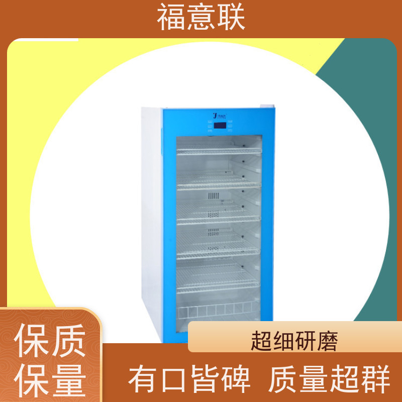 福意公司 容积280升 中药热敷加热装置 安全加温