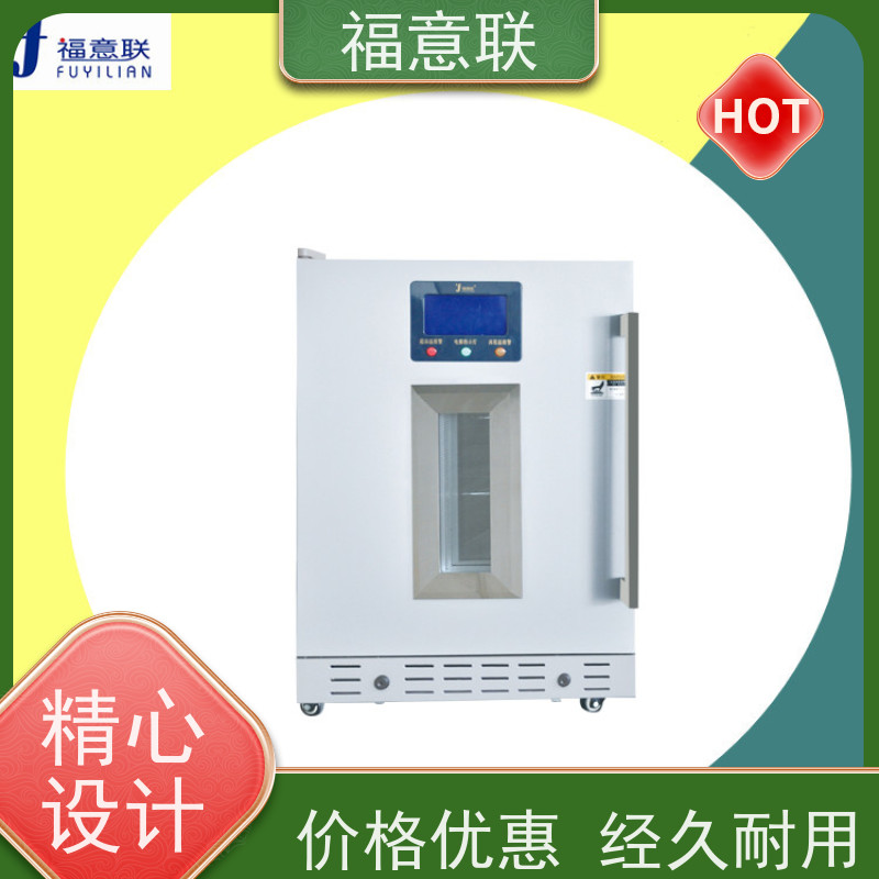 福意联 FYL-YS-281L 中药热敷加温装置 加热恒温