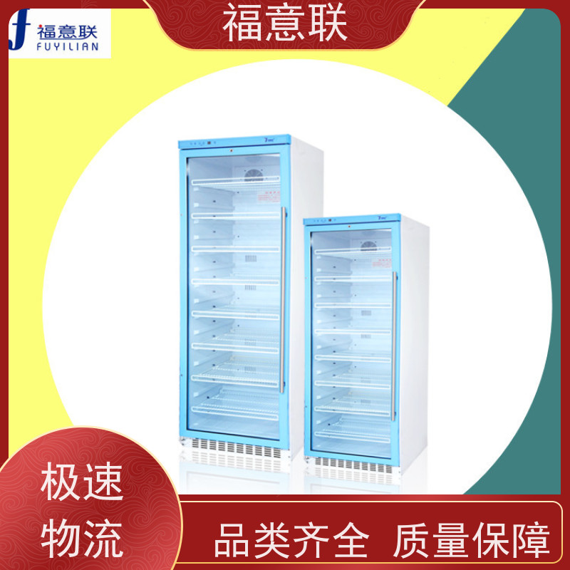 福意联 FYL-YS-151L（0-100℃） 中药热敷包加热器 带报警