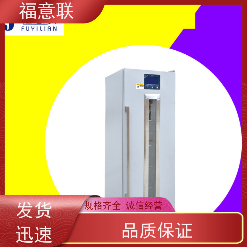 福意公司 容积431升 中药热敷包加热箱F 升温快