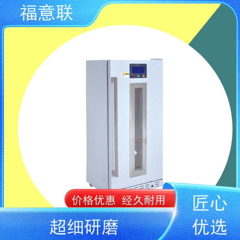 北 京福意联电器 容积138升 中药热敷加温装置 带观察窗