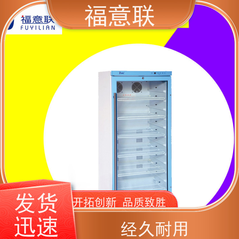 北 京福意联 FYL-YS-151L 中药热敷包加热机恒温箱 升温快