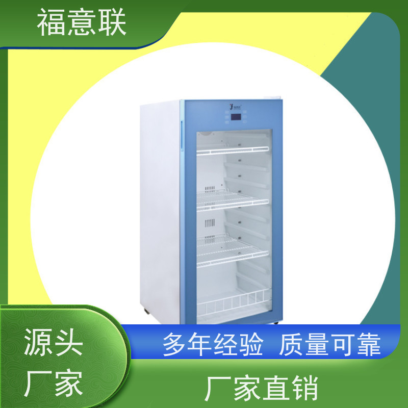 北 京福意联 0-100度 中药热敷包加热箱 安全加温