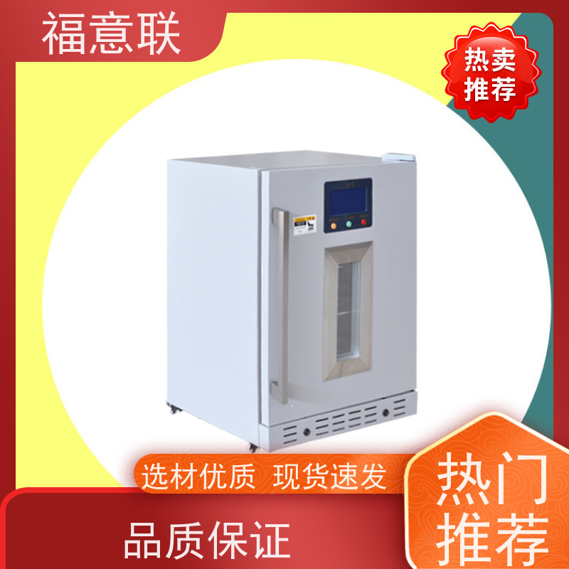 福意联电器 FYL-YS-151L 中药包恒温加热箱 带观察窗