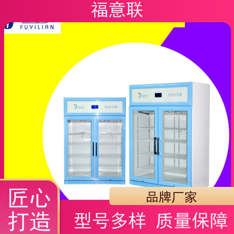 北 京福意 FYL-YS-281L 中药热敷包加热箱F 304不锈钢