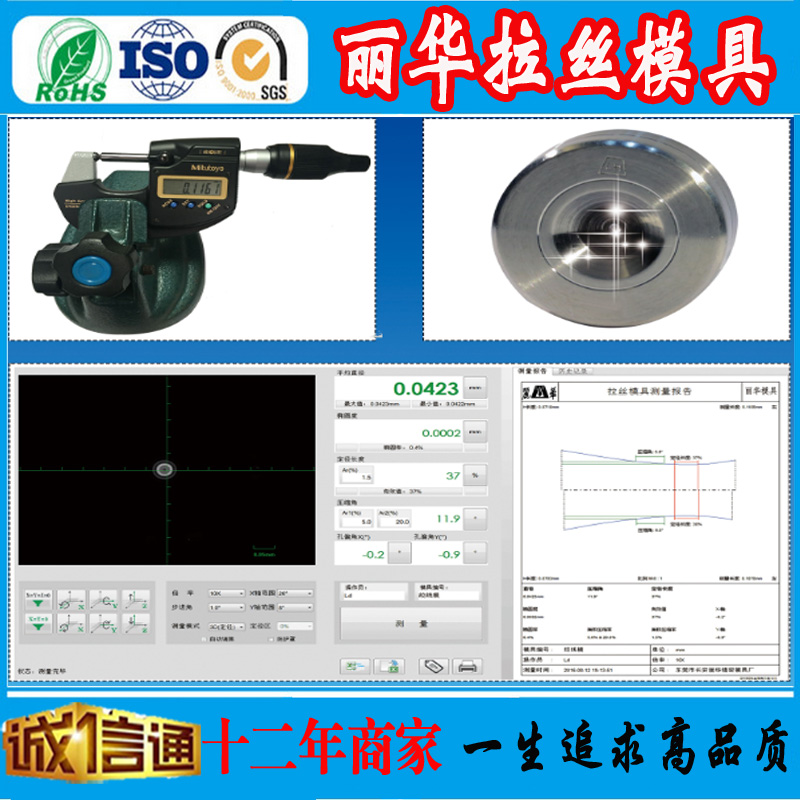 丽华 多头拉丝机 PCD合成钻石模线抛光机 大量供应 规格多样