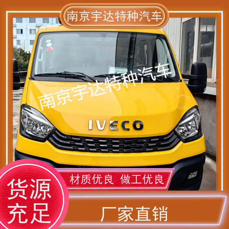 依维柯救险车燃气应急发电车带卷帘门国六排放