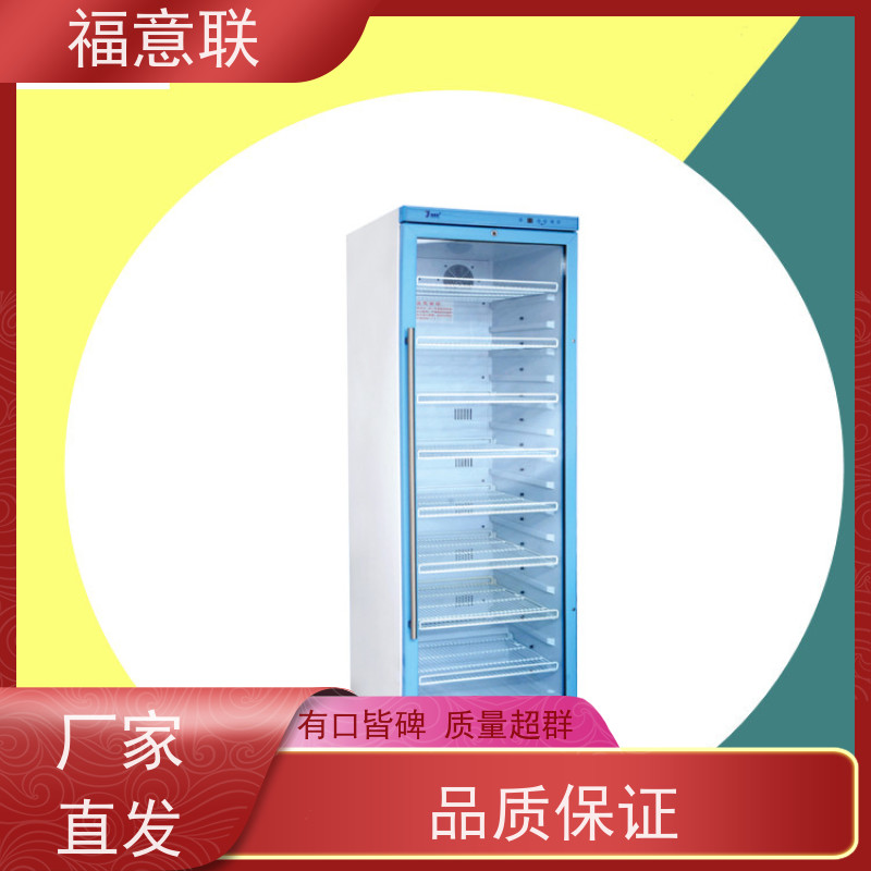 北 京福意电器 FYL-YS-281L 康复科用电热恒温箱 不锈钢
