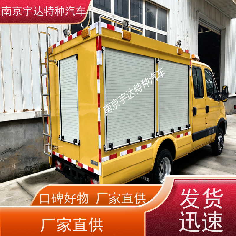 依维柯救险车 3.0排量 带卷帘门 救援装备车 全国包上户