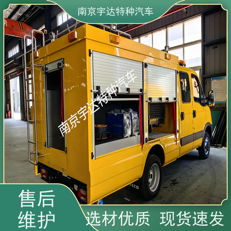 依维柯救险车 带卷帘门 燃气排洪抢险 夜间照明车 3.0排量
