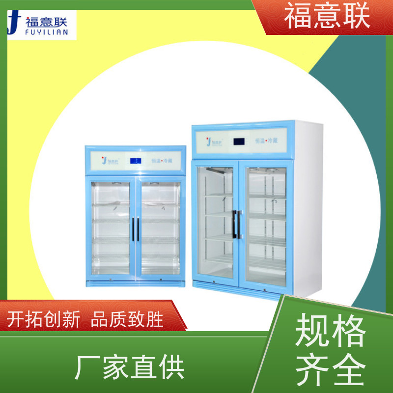 北 京福意联电器 FYL-YS-281L 中药热敷包恒温加热箱 安全加温
