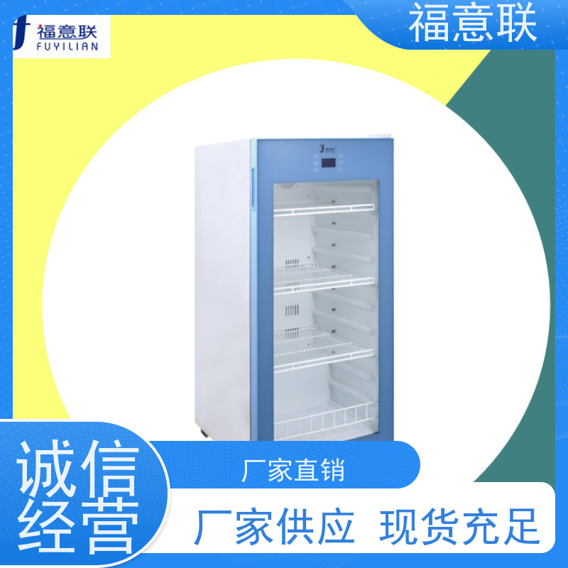 北 京福意联 FYL-YS-151L 恒温药包加热柜 带可视观察窗