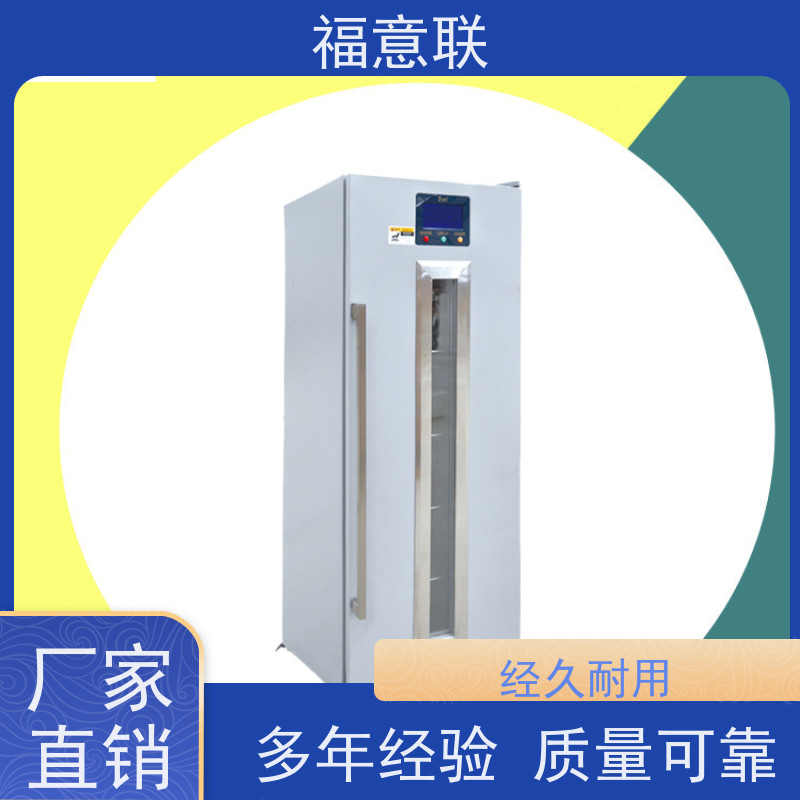北 京福意电器 容积430升 热敷包加温箱 加热恒温