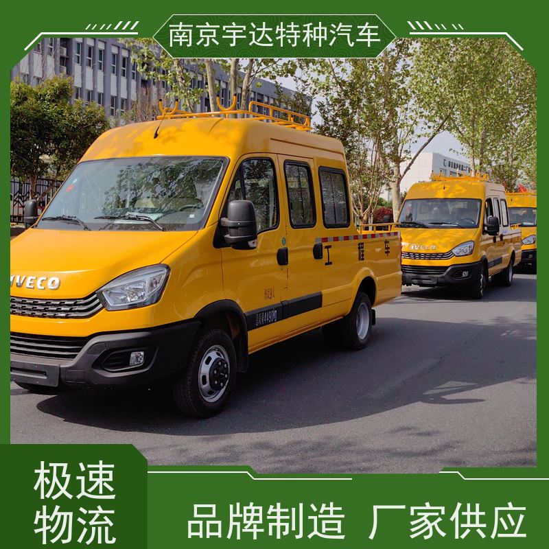 依维柯牌 施工作业车 道路养护工程车 柴油发动机 油田抢修车