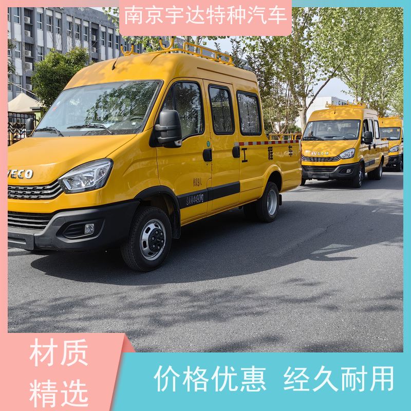 依维柯牌 国六柴油 适应各种复杂路况 简单智能 油田抢修车 应急救险车