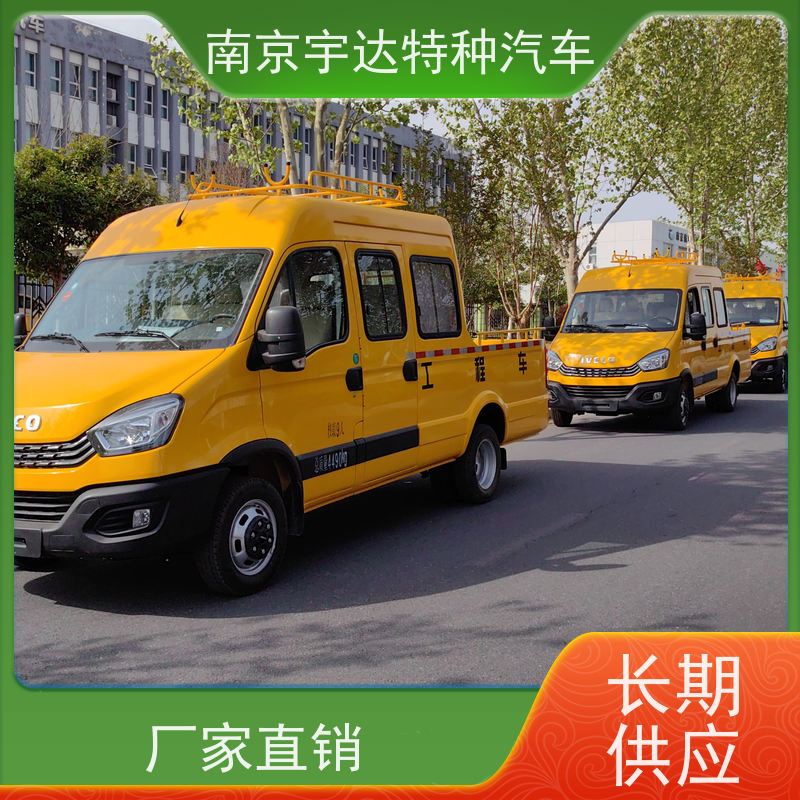 依维柯牌 6-9座可上蓝牌 质量有保证 施工作业车