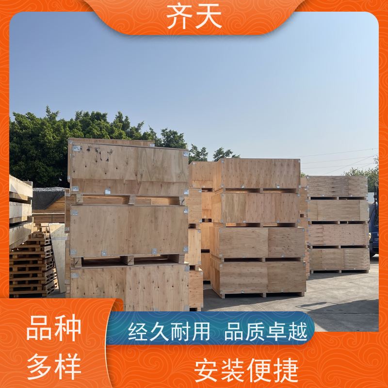 出口免熏蒸胶合板木箱 包装木箱 物流周转箱 上门打包设备