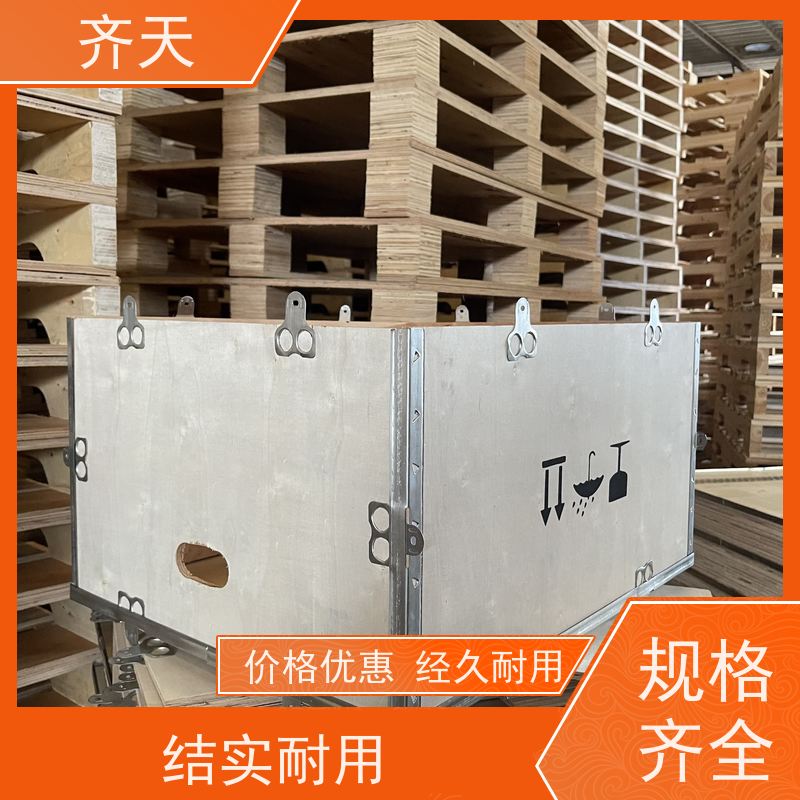 重型木箱定制 木箱包装 胶合板箱三合板夹板 防潮防霉