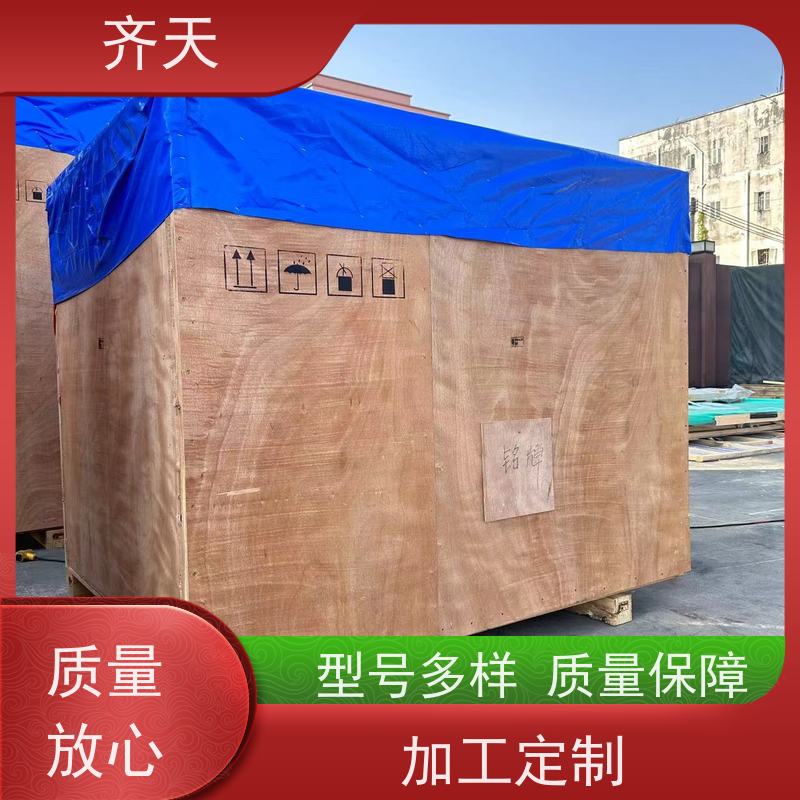 包装木箱批发 胶合板箱 实木箱 物流工业箱 源头工厂定制