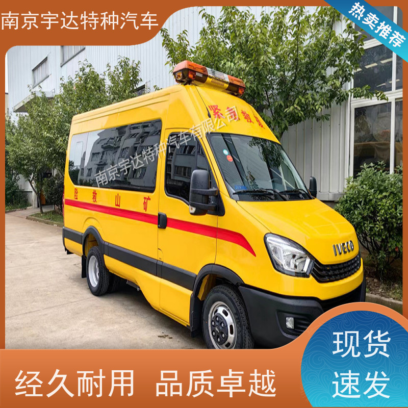 依维柯牌矿山救援车变速箱6MT行驶记录仪全国送货