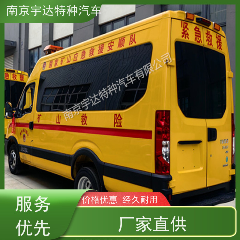 依维柯牌煤矿救援车NJ5046XXHF3E全车自动空调质量有保障