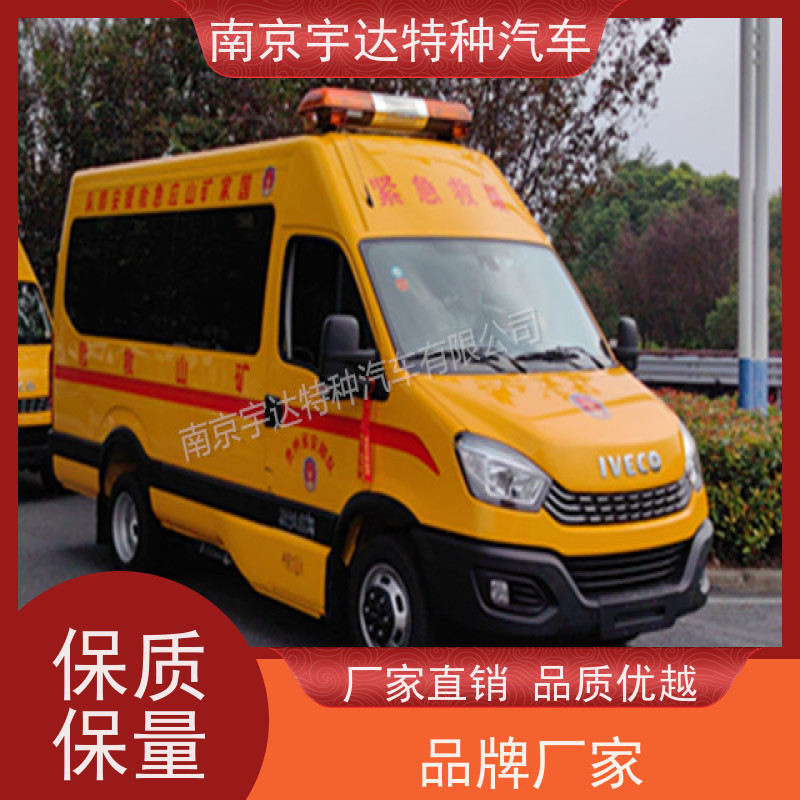 依维柯牌 化工气防车抢险车NJ5046XXHF3E倒车雷达全国送货