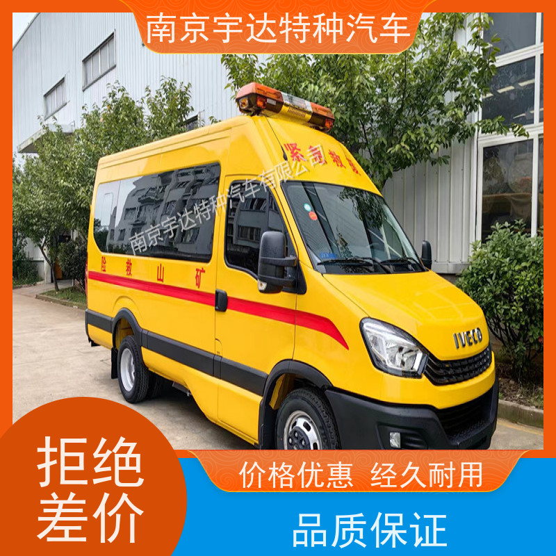 依维柯牌天燃气抢修车 油田作业车 工程救险车 倒车雷达全国送货
