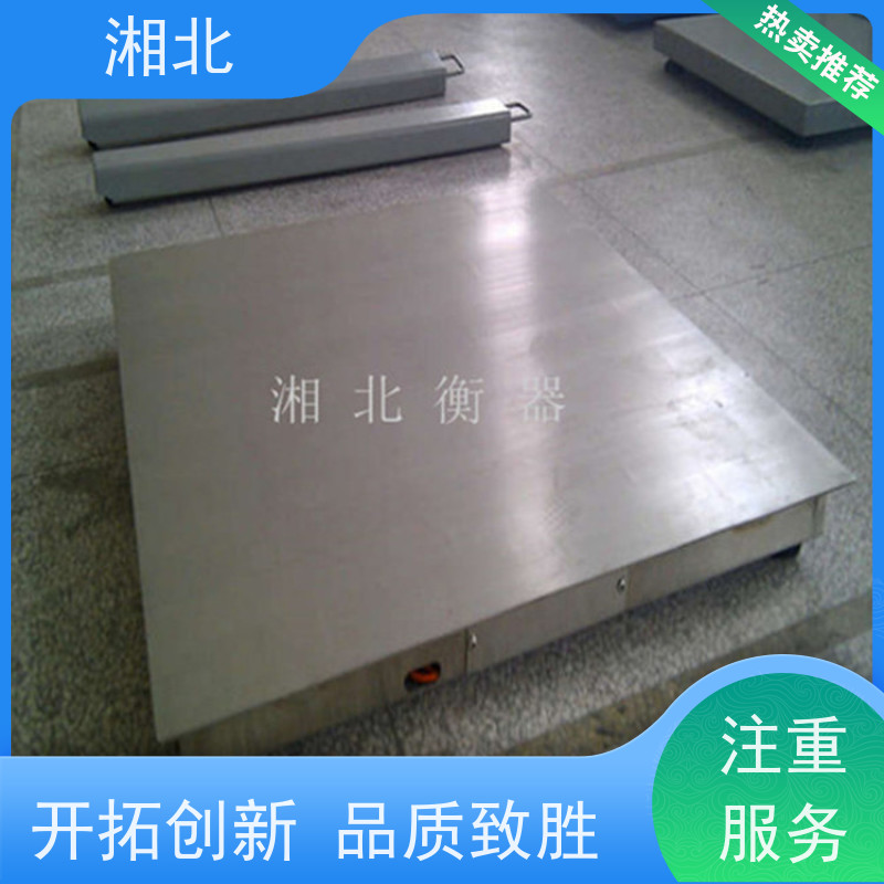 湘北强高精度无线地磅台1-3吨测力精准电子小地磅5吨工业地磅秤
