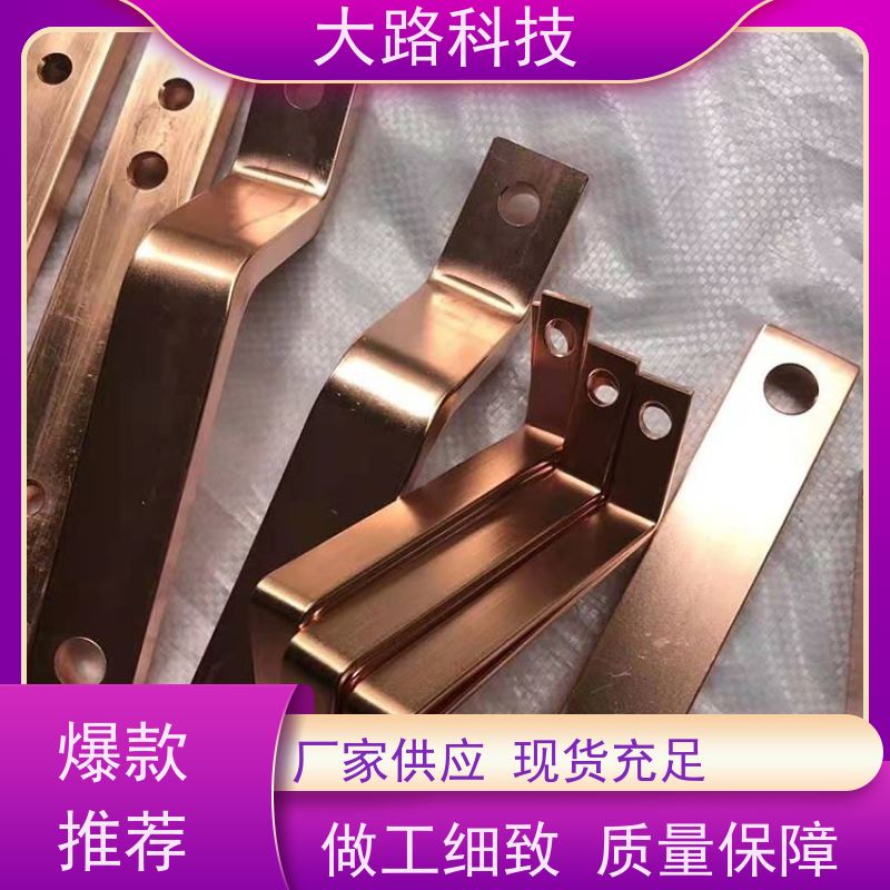 配电柜铜铝排铜汇流排折弯冲孔厂家 库存充足