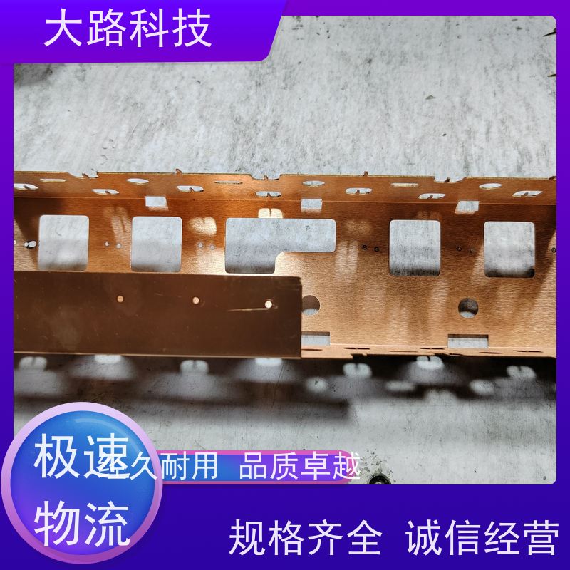 电气工程铜铝排加工定制水冷去毛刺 抛光清洗