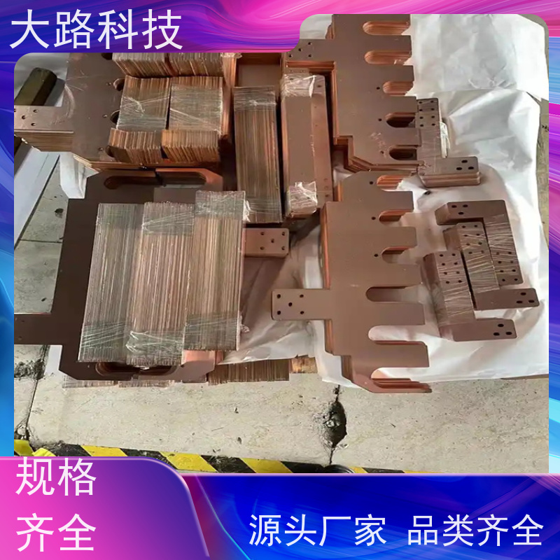 超强导电铜铝排非标定制折弯冲孔厂家 库存充足