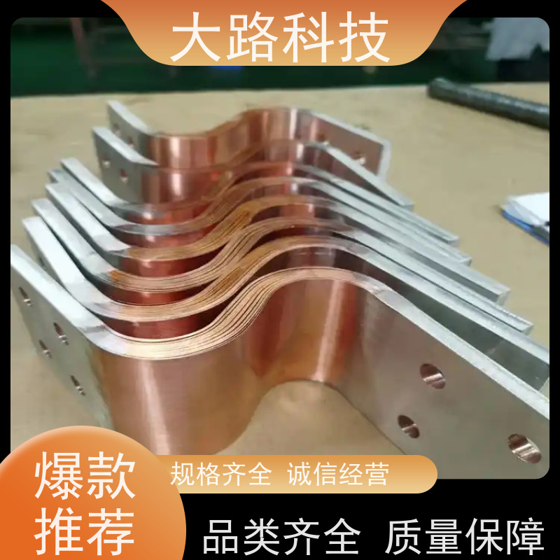 超强导电铜排非标定制光伏储能系统用 耐高温