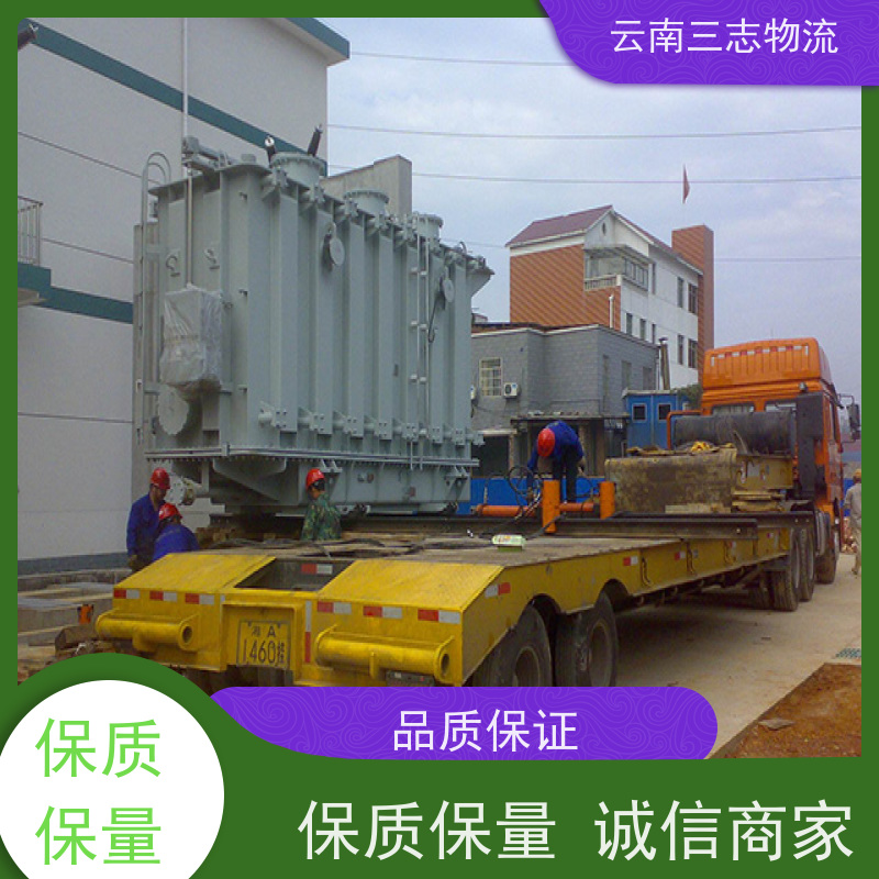 云南昆明到荆门物流公司 整车零担 每天到点发车 三志运输