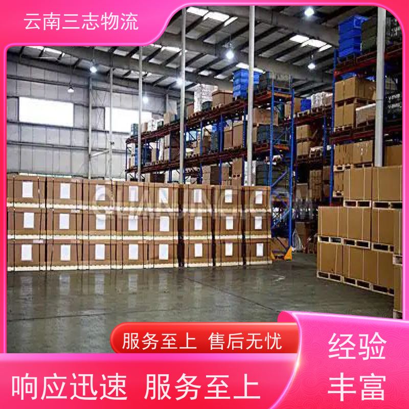 云南昆明到文昌物流公司 全国派送直达不中转 每天到点发车 三志运输