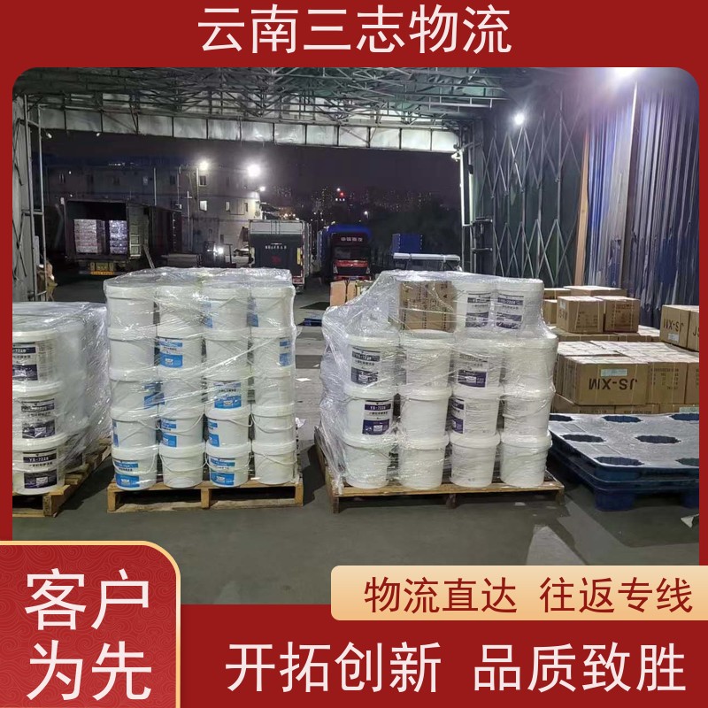 云南昆明到信阳物流公司 整车零担 每天到点发车 三志运输