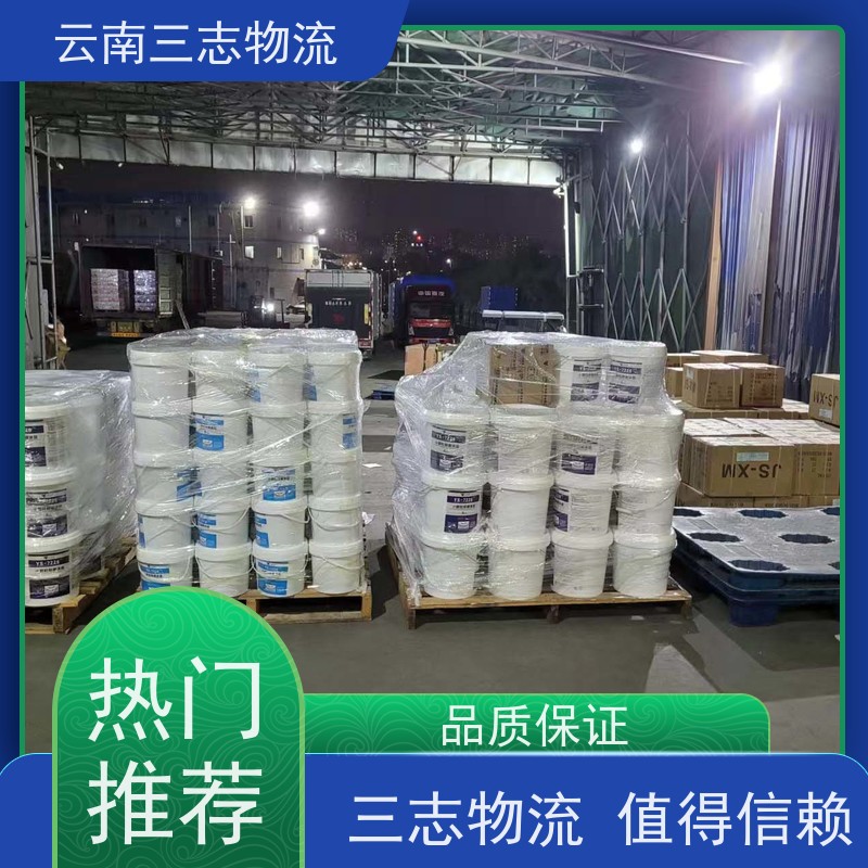 昆明到安庆物流公司 全国派送直达不中转 准时达高效安全 三志运输