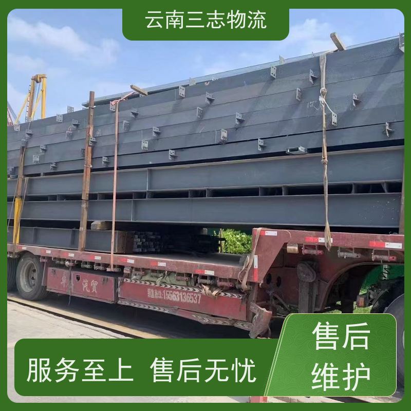 昆明到抚州物流公司 整车零担 每天到点发车 三志运输