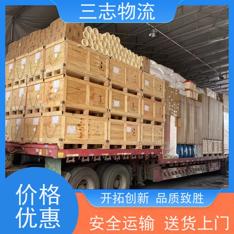 昆明到眉山物流专线 安心服务 长短途搬家运输 货运公司直达 整车零担