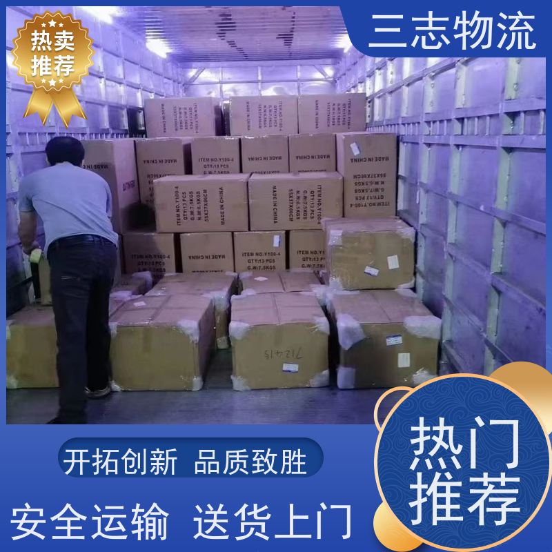 昆明到黄石物流专线 整车零担 货运公司直达 安心服务 长短途搬家运输