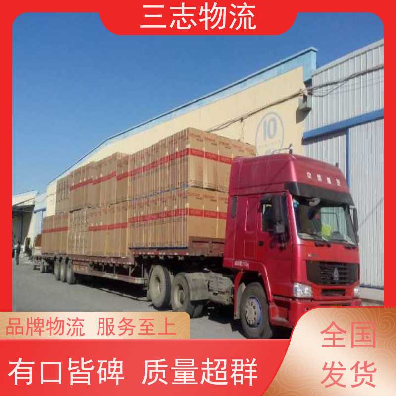 昆明到南通物流专线 整车零担 急件托运 货运公司直达 长短途搬家运输