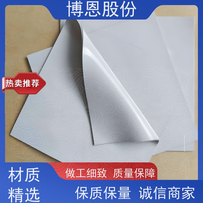 博恩新材料复合型导热硅胶片电子用厂家批发