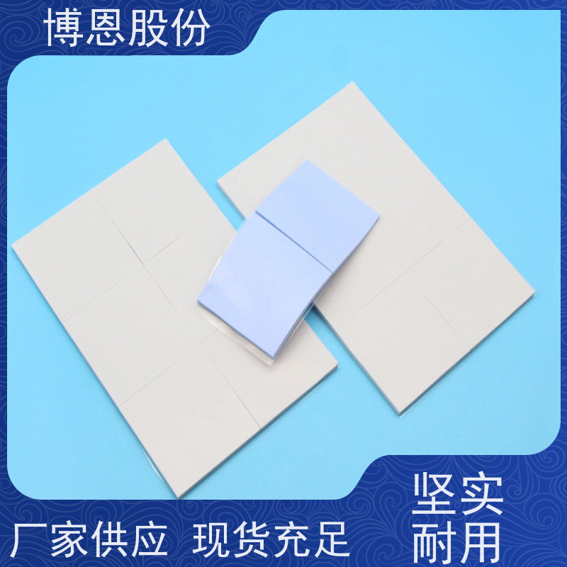 博恩新材料有机硅导热硅胶片智能家居用生产厂家