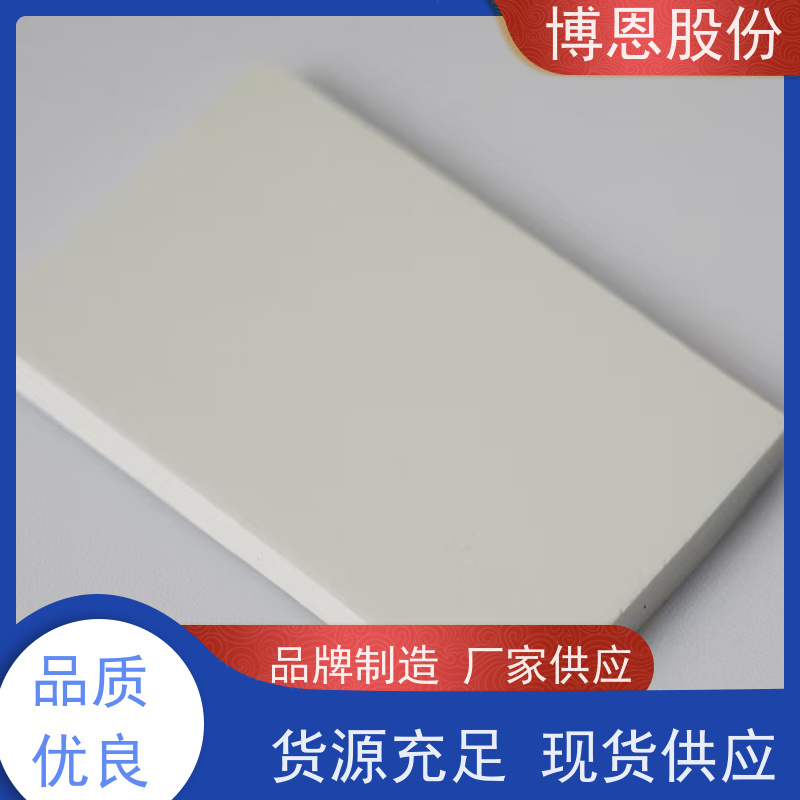 博恩新材料抗UV导热胶片智能家居用厂家批发