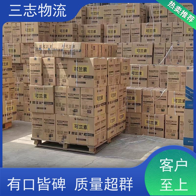 昆明到广元物流专线 整车零担 长短途搬家运输 安心服务 货运公司直达
